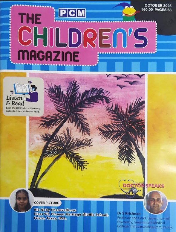 PCM| THE CHILDRENS MAGAZINE OCTOBER 2026